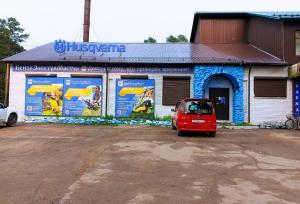 БензоЭлектроМастер, пгт. Новая Игирма, мкр Химки,25/1,